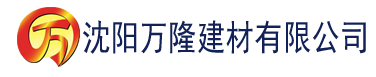 沈阳总裁妈妈唐雅婷建材有限公司_沈阳轻质石膏厂家抹灰_沈阳石膏自流平生产厂家_沈阳砌筑砂浆厂家